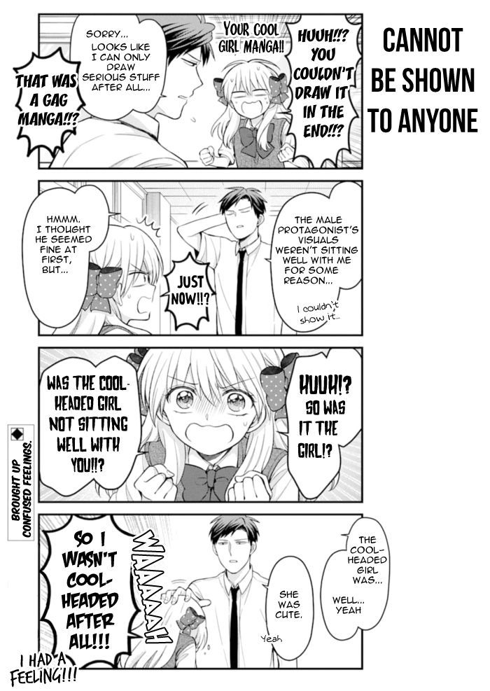 Gekkan Shojo Nozaki-kun Chapter 118 13